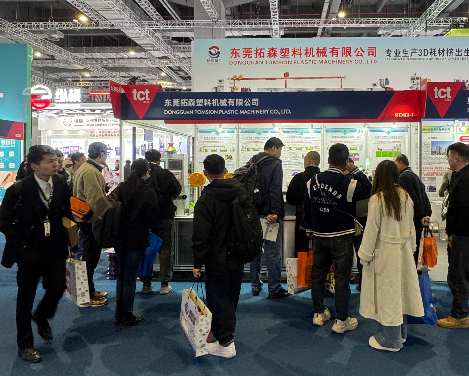 深圳展会1.png